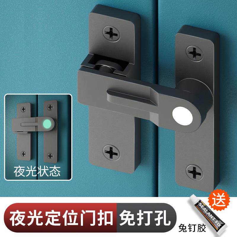 德国免打插锁销装门栓推拉门锁孔扣卫生间室内老式池沐卡扣明移门