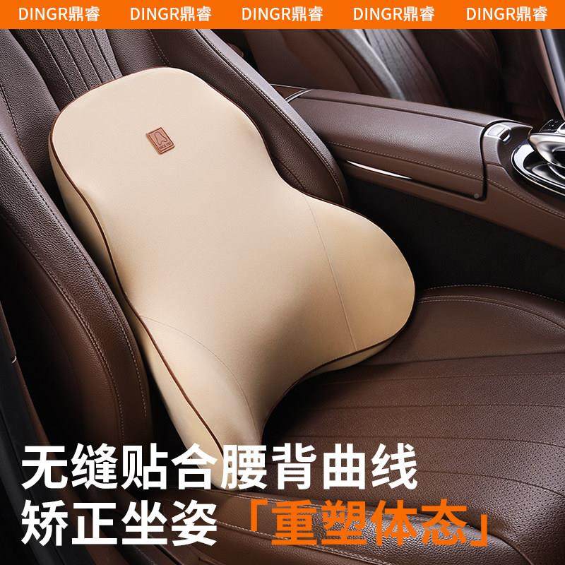 适N用长安CS75plsu逸动CS55长安四季 UIZ UNIV汽车椅座靠腰垫护腰