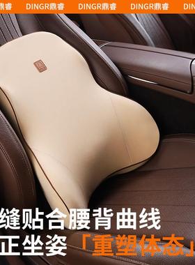 适N用长安CS75plsu逸动CS55长安四季 UIZ UNIV汽车椅座靠腰垫护腰