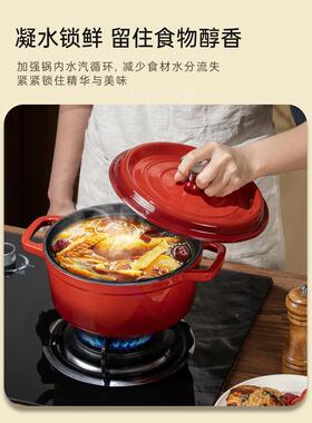 臻匠琅锅铸锅家用炖锅炖盅砂锅法铁琅锅焖C6315烧珐锅汤古锅不粘