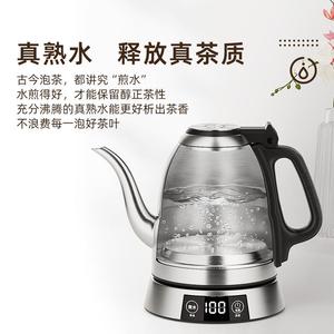 金灶E茶1电壶热水壶保温电茶烧E1壶泡茶水壶家用恒温热水壶泡专用
