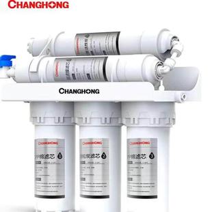 净芯水器原滤家装 H503P棉芯 用50净水机超滤膜活性炭压缩碳3PCUF