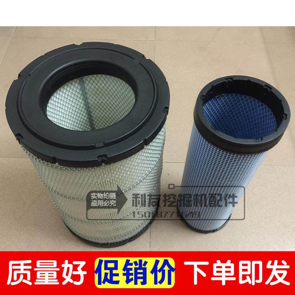 挖掘机件日立ZX200 210-3空气滤芯E4X257700-5-6配空气滤芯日2立0