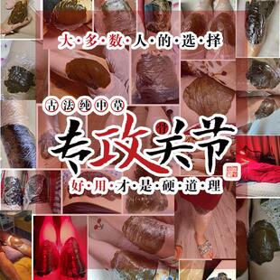 膝盖关腰节疼盘腿痛半用月板滑膜磨损积液PVZ坐骨间专中药热敷包