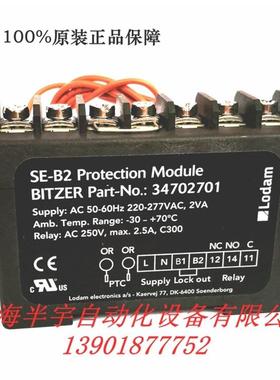 比泽压缩机保护模块LoSE-B1\/Bdam SE-1B2B3E尔1E4E5 43702B701/1