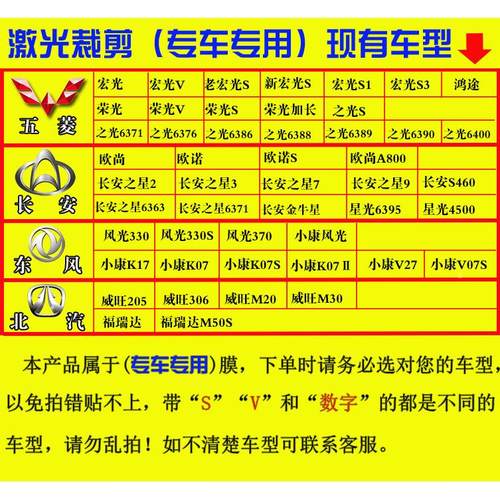 五之光S车6391太阳膜隔热防爆膜防晒全diy窗玻菱璃膜专用面包车贴