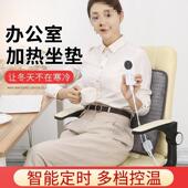 加热坐暖垫办公电室取暖座椅垫小型电热毯电垫816热坐垫电插褥子