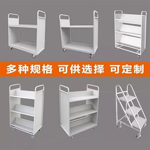图书静登音书车馆手推车档案室专用二层层三移SYX-017动钢制书车