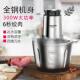 yO4b5vPr绞肉能机电动家用结实多打功厨粉碎机搅馅研房磨机小型破