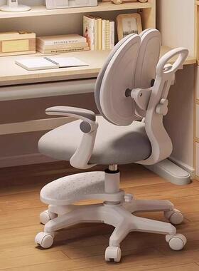 儿童学习姿椅背自动追矫正坐护脊椅小学生家写字座椅可升降用WIU