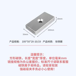 长方吸强磁铁硼磁铁贴片薄片长条磁768钕钢形超强铁石磁铁方形