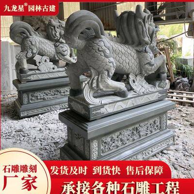 一对青石麟石麒瑞大雕门sdql-333口兽石像摆件石麒麟像门墩