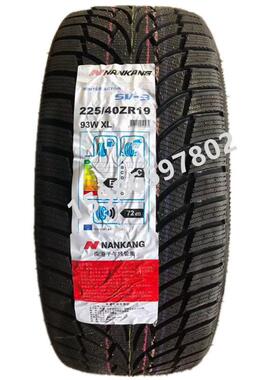 冬季雪地轮胎225/243/5/2255/265/275/285/355177/40/45/50/55R19