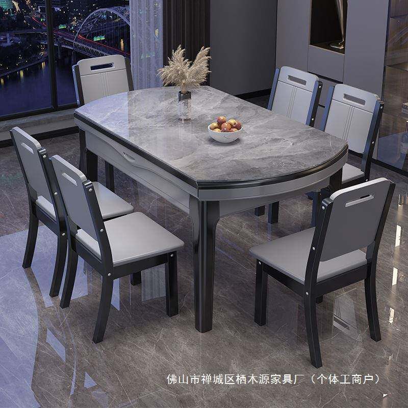 岩板餐桌见详情椅组桌小户型家用吃饭子椅子餐人造理石实合木桌伸