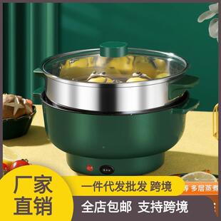电炒菜锅多能功宿舍家用电火煮面锅950寝室迷你蒸煲汤煎炒煮锅一
