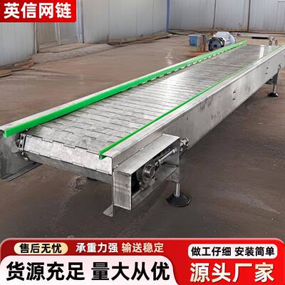 链爬坡RND工业碳钢挡边式风冷输机送耐高板温食品不机锈钢链板输