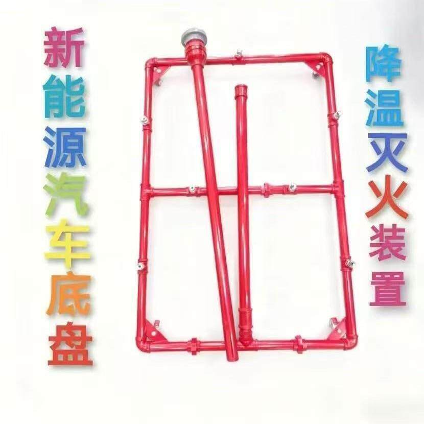 火移动式电车能源车车业底降灭喷水温装置物灭1火救援装备