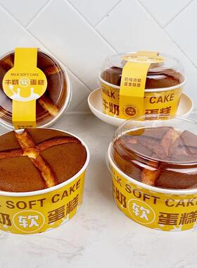 烘包网红戚风蛋糕盒6XNW寸装焙牛奶软蛋糕纸杯蛋糕打包盒盒子