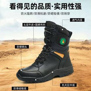 险 1019训练鞋 消防靴灭作战防护靴防防火抢救援消防火消鞋 爬绳Fhx