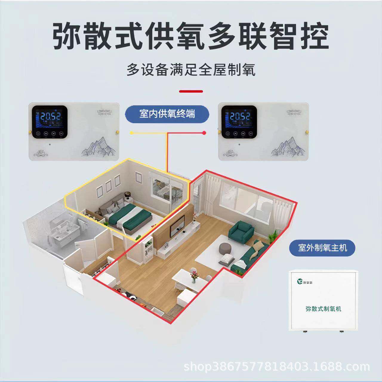 LPW高氧原式制弥氧商用桑拿补酒散店供氧气室内家用氧吧空间增氧