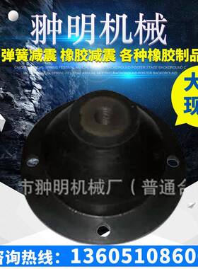 JS橡D减振器减XACJSD胶震器各类型减震器欢迎来电