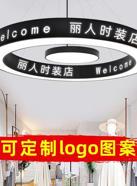 定发logo圆形吊灯超亮理店美发店发红63667廊顶灯网发性光字个圆