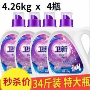 卫新洗衣液4.26kg薰衣草家用实惠大桶装持久留香深层洁净去污渍