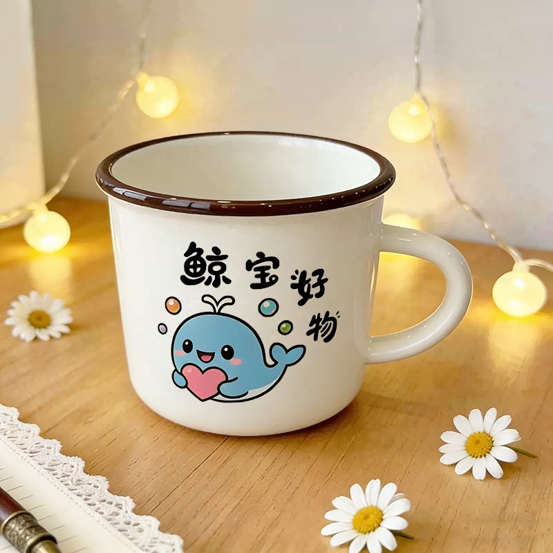 【鲸宝】J新款米黄陶瓷水杯创意家用卡通喝水咖啡牛奶杯二十五期