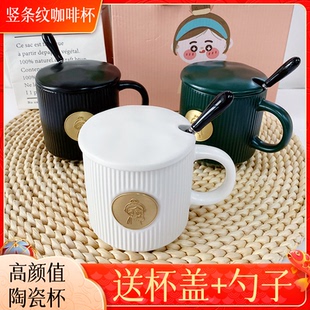 马克杯浮雕陶瓷水杯铜章杯情侣马克杯子礼盒装 豆妈专属