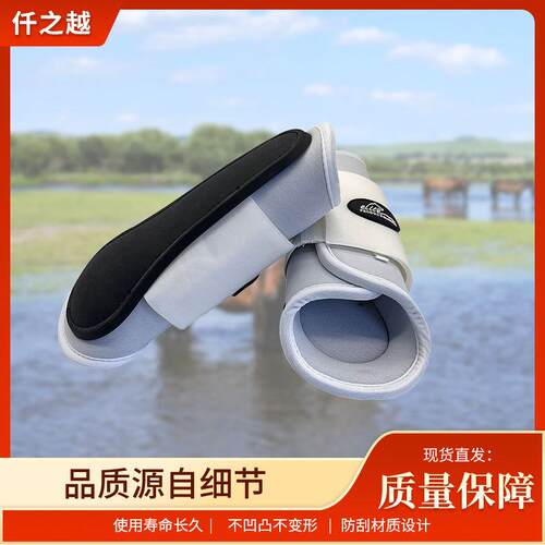 马护腿 腿套 马绑腿马术用品柔软减震防撞马具护腿防护套保护绑带
