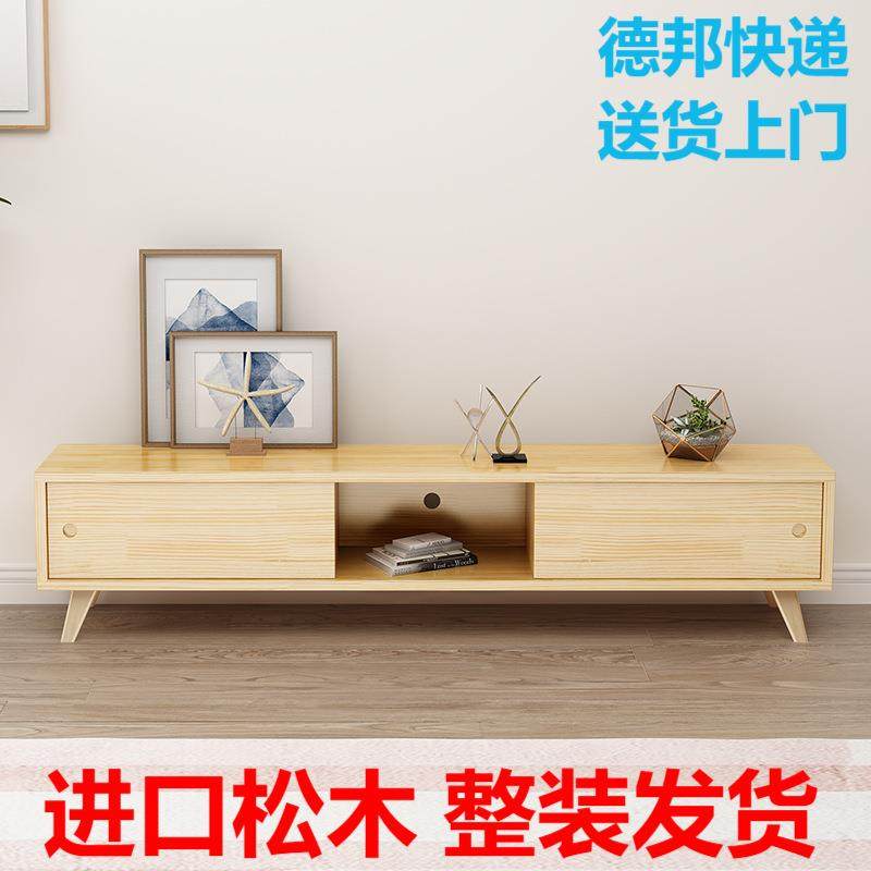 简约全实木新款电视柜实木松木小户型电视柜茶几组合客厅地柜一件,鲜花速递/花卉仿真/绿植园艺,割草机/草坪机,淘宝优惠券,粉丝福利购,淘宝优惠卷