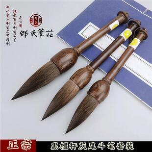 大号提笔斗笔灰尾京抓大毛笔联笔羊狼兼毫斗笔套装福字对联蒜头笔
