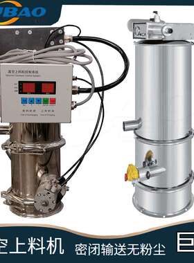 QVC-1真空上料机 气动式真空吸料机 无尘投料负压输送设备