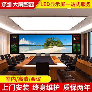 厂家供应质保两年P4室内模组 深圳室内全彩高清晰P4全彩LED显示屏