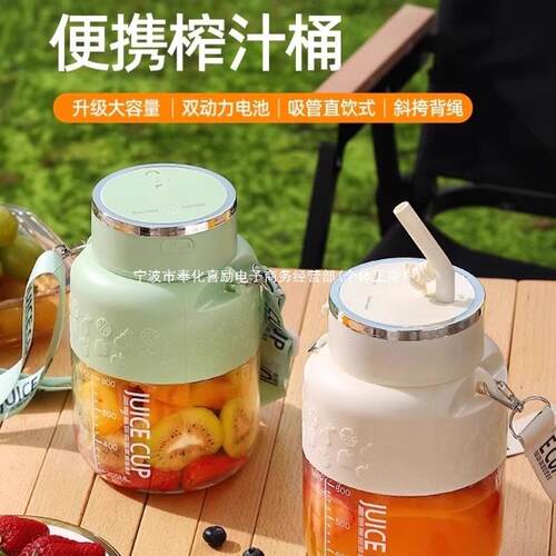 米系有品榨汁机小型家用多功能便携式榨汁杯无线充电动碎冰吨吨桶