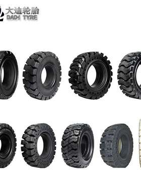 叉车轮胎18x7-8.500-8.650-10.700-12.28x9-15.250-15.300-15轮胎