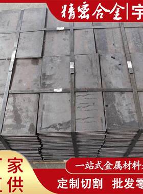 供应4J36殷钢 Invar36因瓦合金 4J36精密合金板 殷钢棒 殷钢卷带