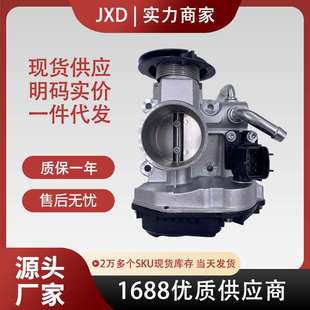 适用大宇节气门总成96332250 96815460 FLAI056R 96815480