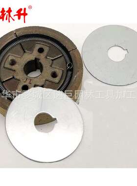 林升EH12 离合器EH12-2D EH12-2B  OD:78mm X ID:15mm x HT:18mm