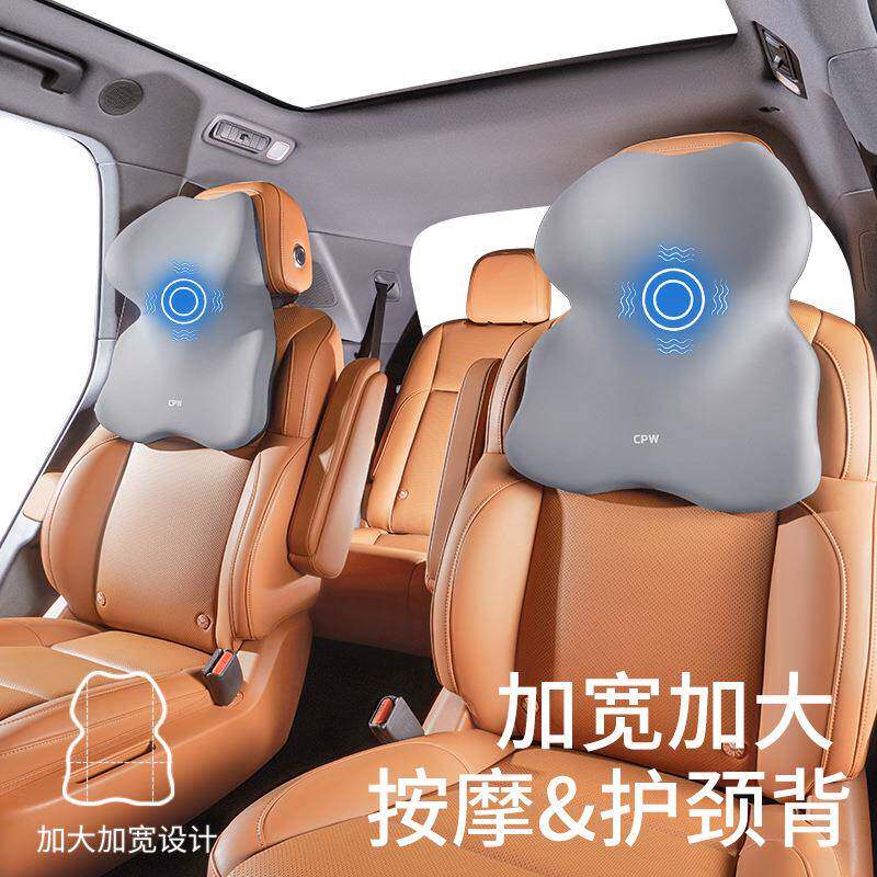 汽车电动按摩头枕靠枕车用颈枕车载座椅颈枕腰靠垫套装车内大枕头