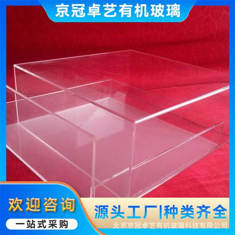 有机透明玻璃盒亚克力制定 有机玻璃制品厂一体式防尘塑料盒