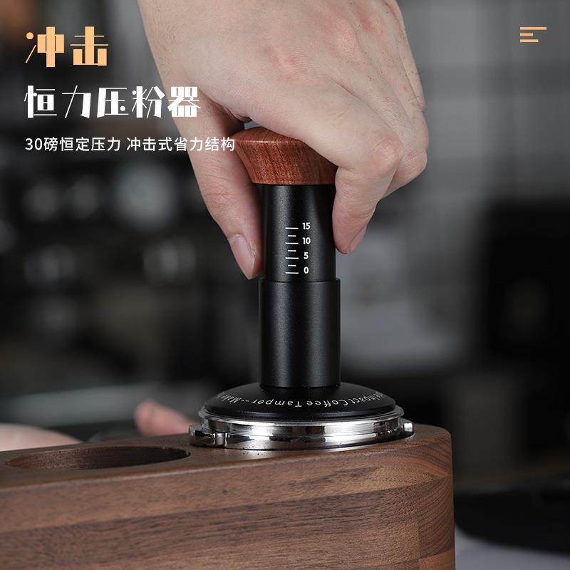 冲击粉锤恒力压粉锤平衡弹力咖啡原力压粉锤咖啡压粉器51/53/58mm