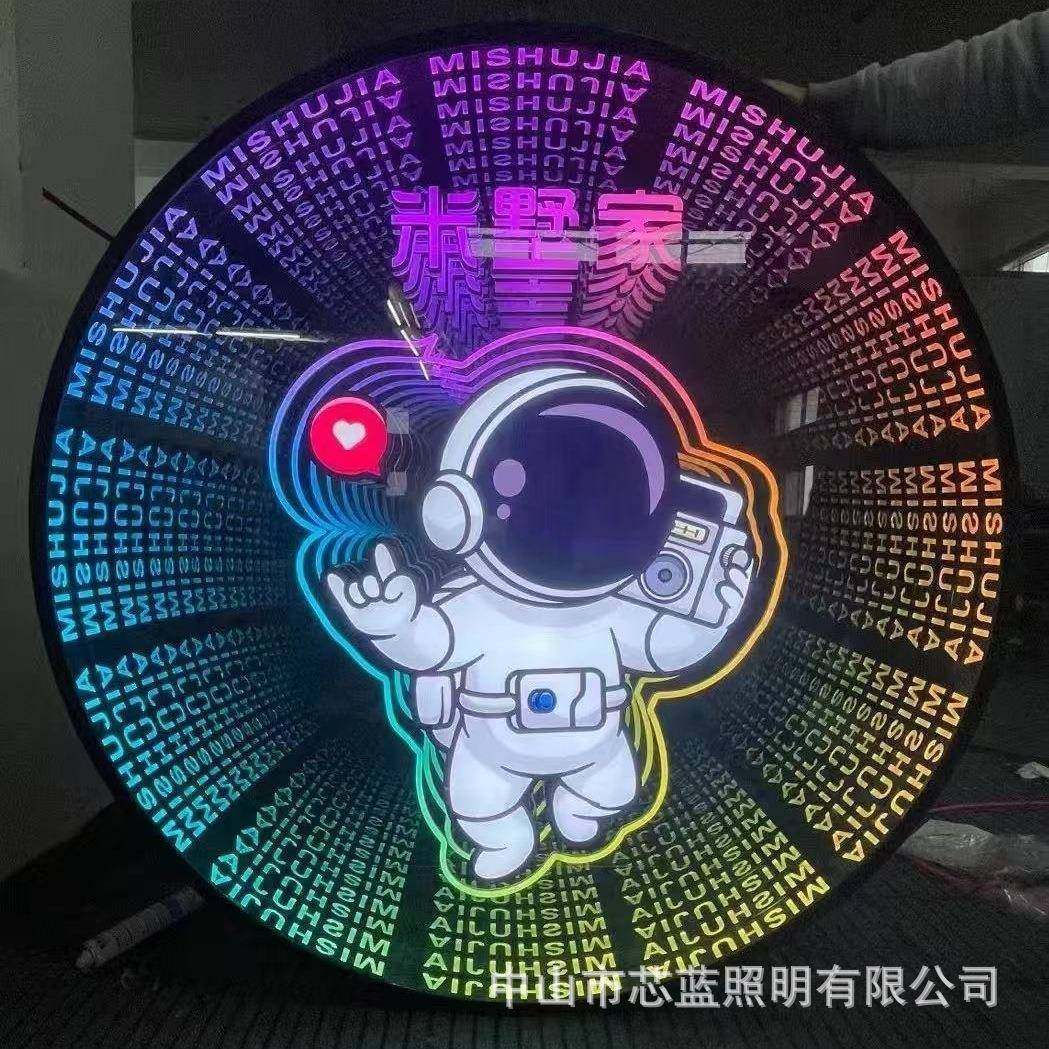 深渊千层镜LED背景门头网红招牌灯户外霓虹灯箱立体发光字广告牌,电子元器件市场,其它元器件,淘宝优惠券,粉丝福利购,淘宝优惠卷