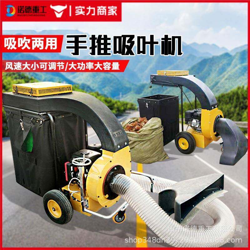 工业吸尘器树叶吸扫车吸叶车环卫物业吸粉尘锯末吸养殖厂吸鸡毛机