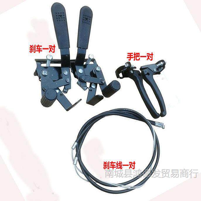 轮椅刹车配件手刹车制动器驻车手闸刹车线总成老年车零件轮子刹车
