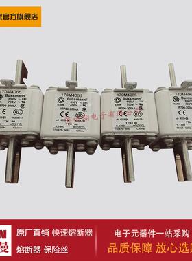 熔断器170M4065 170M4066 170M4067 170M4068 170M4069 170M5058