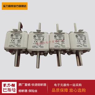 熔断器170M4065 170M4066 170M4067 170M4068 170M4069 170M5058
