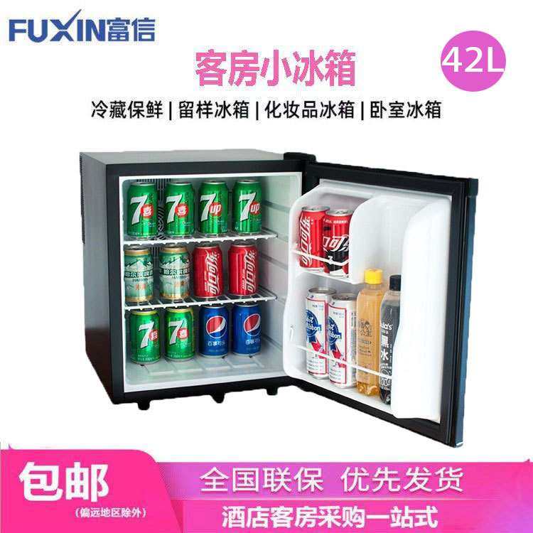 家用小型冰箱办公室酒店厨房冷藏单门饮料柜宿舍迷你小冰箱