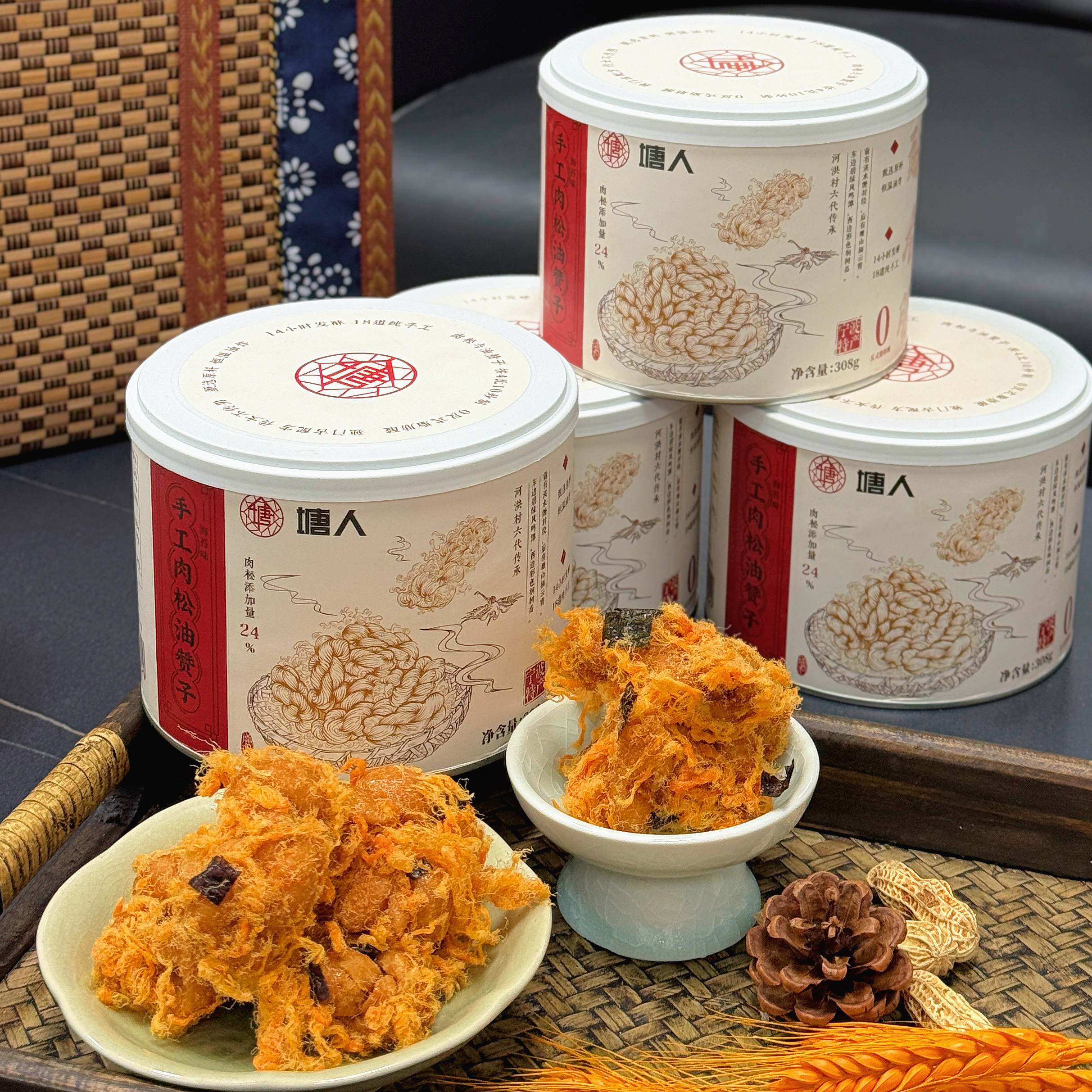 【塘人】手工油赞子肉松麻花宁波传统特产老式海苔香辣味酥脆年货,零食/坚果/特产,麻花,淘宝优惠券,粉丝福利购,淘宝优惠卷