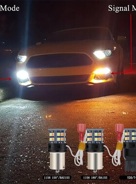 汽车LED转向灯/日行灯1156 7440 3030 28SMD行车灯/转向爆闪Flash